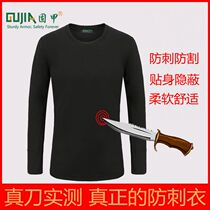 Full body anti-stab suit soft guard armor light ultra-thin anti-cutting tactical vest T-shirt invisible inner wear security armor