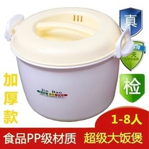 Microwave oven special soup pot large medium and small heating soup bowl round plastic lunch box with lid soup pot rice cooker fresh box