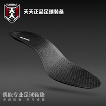 Everyday OUPOWER can PORON shock absorption and cushioning football insoles non-slip deodorant basketball sports insoles