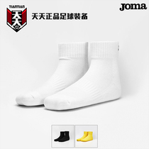 Daily JOMA Towel Bottom Breathable Hygroscopic Perspiration Training Short Cylinder Football Socks Sports Socks 3125PL2035