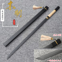 Juhedo wooden knife with sheath Tang Hengtang Samurai blade kendo training knife drawing wooden childrens toy bamboo sword