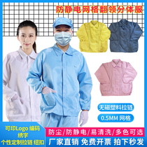 Anti-static clothing 0 5 grid tops electronics factory laboratory overalls blue clean split short dustproof clothing