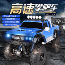 Childrens pickup truck toy car simulation four-wheel drive high-speed climbing racing land and water two-wheeled off-road vehicle remote control oversized