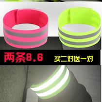 Night running reflective arm with bunch pants with wristband Safe reflective with reflective strips Bike Running Pants Leg Strap Magic