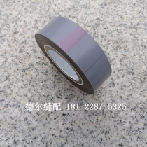 903 Teflon tape high temperature resistant shovel peeler presser foot sliding cloth special Teflon presser foot skin 0 18*19*10