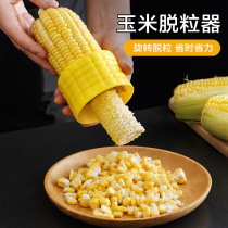 Home Exfoliation Cornizer Cornizer Corn Gouging 304 Stainless Steel Corn Planing Threshing Machine Planing Corn Stripper