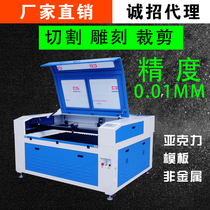 1390 large laser cutting machine Automatic non-metallic PV wood leather Acrylic advertising engraving machine cutting bed