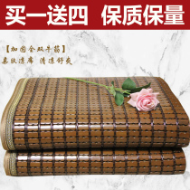 Summer Mahjong Sandmat Mahjong Mat 1 5m1 8 m Bamboo Mat Mat Student Dorm Room Single Double Bed Folding Mat 1 2