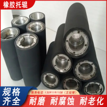 Production of rubber temperature-resistant silicone roller unpowered idler roller rubber buffer idler roller mine conveyor roller