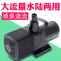 Landscape pool cycle pump fountain courtyard seafood fish pool high lift high flow 220v submersible pump