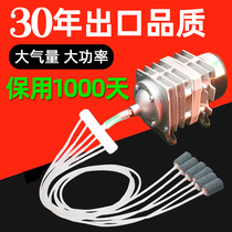 Fish pond fish culture steaming machine household 220V Super oxygen pump outdoor small itch machine High Power Splash water