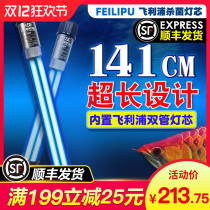Philips Wick uv uv germicidal lamp fish pond diving sterilization lamp fish tank blue algae removal lamp disinfection lamp