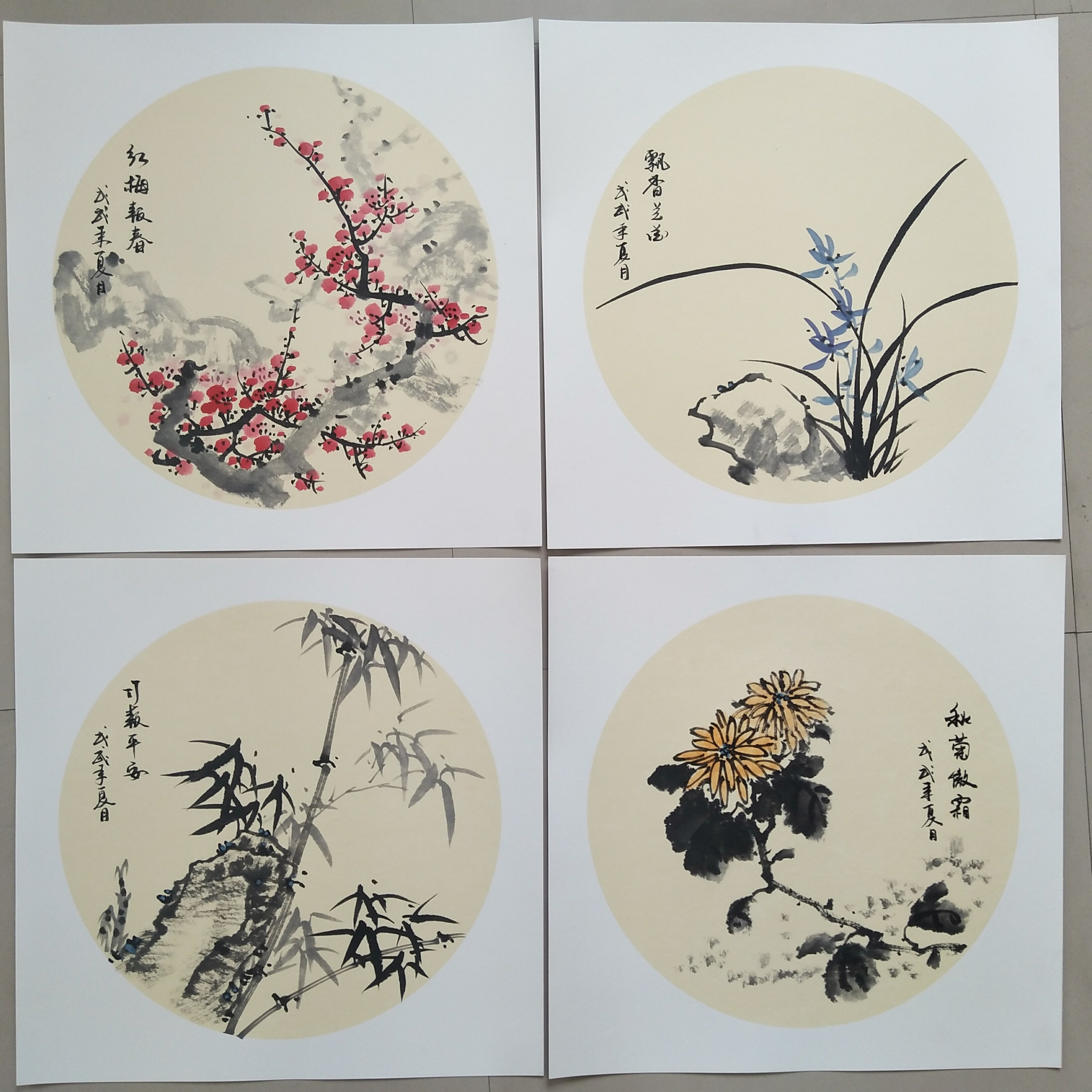 梅兰竹菊手绘国画-梅兰竹菊手绘国画促销价格、梅兰竹菊手绘国画品牌- 淘宝