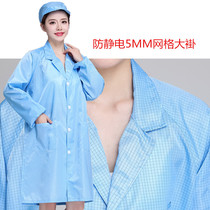 Anti-static coat mesh jacket Plaid dust-free protective clothing Blue white and yellow powder Electronic factory Foxconn work clothes