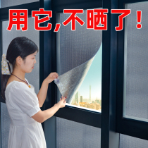 Sunscreen Curtains Insulation Shades Free From Punching Balcony Kitchen Windows Sunscreen Sun Light House Sunshades Pearl Wool