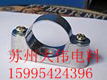 Aluminum off-wall code aluminum alloy off-wall card ingot card saddle card 40MM