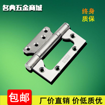 Thickened Stainless Steel Notching Room Indoor Door Butterfly Letter Hinge Loose-leaf bearing primary-secondary hinge 