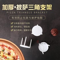 Disposable pizza support Pizza triangle bracket collapse pizza white takeaway packaged pizza holder