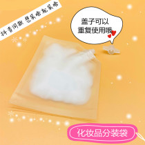 Plastic split bag cosmetics travel portable shower gel bag anti-shampoo foldable disposable sample mini