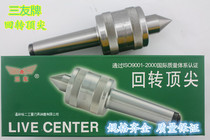 Sanyou medium-sized rotating center MT-2# MT-3# MT-4# MT-5# MT-6#