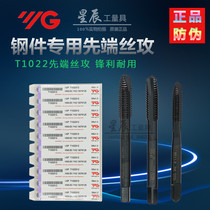 Imported South Korea YG-1 Yangzhiyuan Apex Machine with wire tapping edge dip angle tap M2 M3 M4 M5 M6