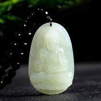 Natural Hetian Jade big day the eight patron Saint Guanyin pendant male and female Zodiac amulet necklace
