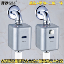 Automatic induction stool flusher Stool sensor Surface-mounted stool flusher squatting toilet flush valve