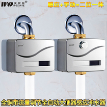 Automatic induction stool flusher Surface-mounted water-saving squat urinal flushing valve AC and DC with manual button