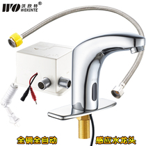 Induction faucet Hand washing machine All-copper automatic single cold hot and cold battery plug-in induction hand washing machine faucet