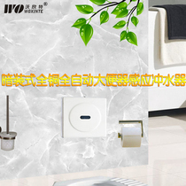 Automatic induction stool flusher Concealed squatting toilet flushing valve with adjustable water volume AC and DC