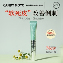 CandyMoyo finger edge oil nutrition pen manicure armor oil nutrition liquid nail care repair liquid damaged regeneration 8