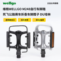 Wig WELLGO M248 bicycle foot dead flying road racing car folding pedal DU Peilin hot sale