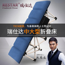 Ruishida new product reinforced telescopic tube folding bed single portable office lunch bed