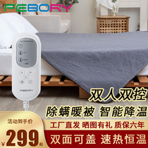 Electric blanket household double control can be timed and safe mites double-sided non-radiation single dormitory electric mattress