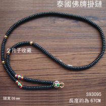 Zen Lin Residence Special Launches Color Coconut Shell Pure Tavern Hang Chain S93095 Length 67cm New Years Eve