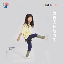Shell young autumn winter long suede cotton soft summer thin children sports elastic beating underpants male and female children tight leggings pants