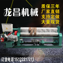 Automatic mechanical hydraulic electric plate rolling machine iron plate winding machine three roller stainless steel winding machine pipe rolling machine