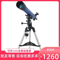 Boguan Tiangang Refraction 80 900L astronomical telescope High-power high-definition large-diameter telescope