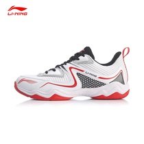 Li Ning badminton shoes men and women shoes 2021 new sound wave sports shoes lovers non-slip wear-resistant daily training shoes