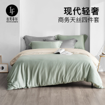 Raffel 60 heather four pieces of embroidery splicing simple bed Bedding Fashion High-end Business Kit