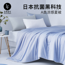 LF Rav fir double-sided cool-feeling antibacterial air conditioning by a knitted summer is washable by a washable core thin section by a sub-summer cool