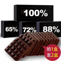 Noovan pure dark chocolate gift box pure cocoa butter baking fitness meal replacement ketogenic snacks Christmas to send girlfriend