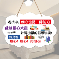 Childrens inspirational slogans listed student bedroom room college entrance examination creative wall decoration learning cultural wall Library