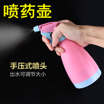 Spinner spray can spray fine mist spray adjustable dual-purpose sprayer can spray bottle spray water 500ml