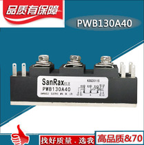 High quality KR500 welding machine special thyristor module PWB130A40 PWB130 three years one year