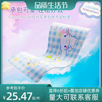 MINISO name Genesis Three Literns Yugui Dog Wind Suzuki Series Big Mouse Mouse Mouse 