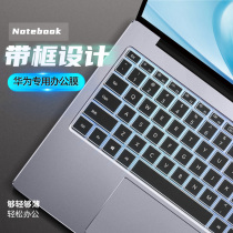2021 Huawei matebook14 Tpu keyboard film 13 dust cover MagicbookX15 full cover keyboard sticker pro16 1 computer accessories X