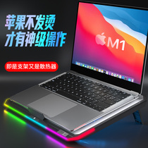 Suitable for Apple macbookair notebook cooler 13-inch fan Computer artifact 17 mute bracket pad pro cooling ASUS Dell Lenovo game book portable ventilation base