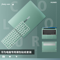 Applicable Huawei matebook14s adhesive film 13s notebook glory 16pro computer magicbook v14 sticker D14 protective film shell complete 15 inch