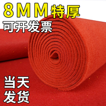Thickened red carpet opening shop doorway Stage cloth Long term commercial stairs Anti-slip red carpet paved with wedding full
